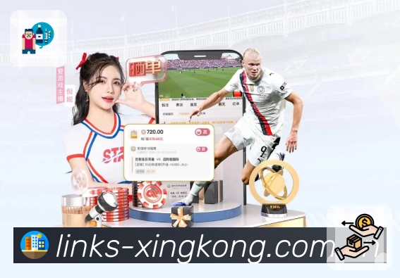 <strong>星空体育</strong>热门赛事APP界面展示