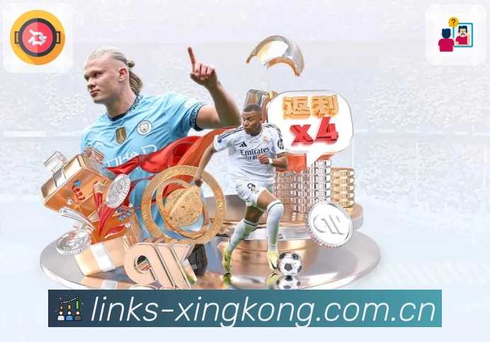 体育赛事竞猜聚合