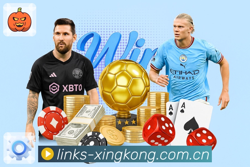 赛事竞猜玩法分类