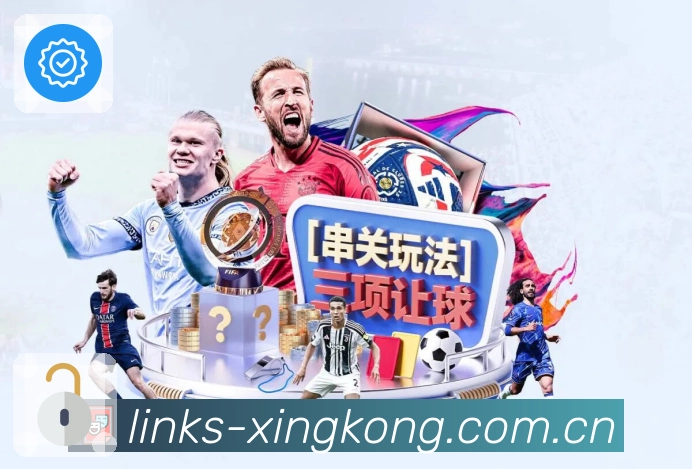 星空体育 品牌合作