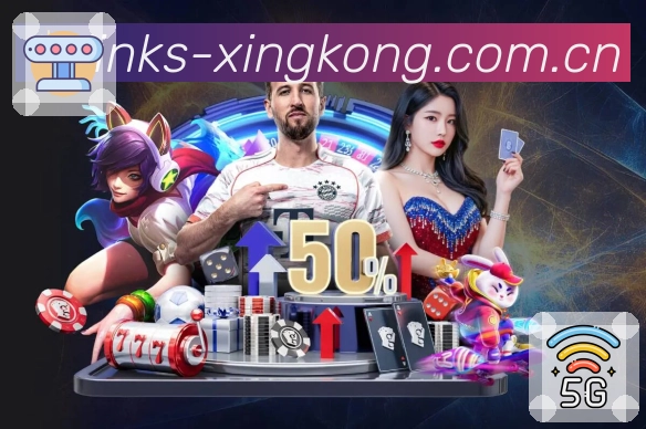 星空体育 精彩赛事